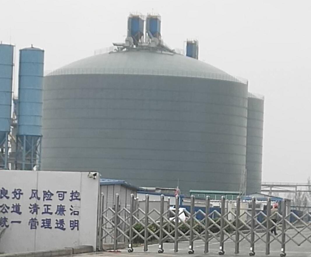 后湖管理区4万吨粉煤灰储存库